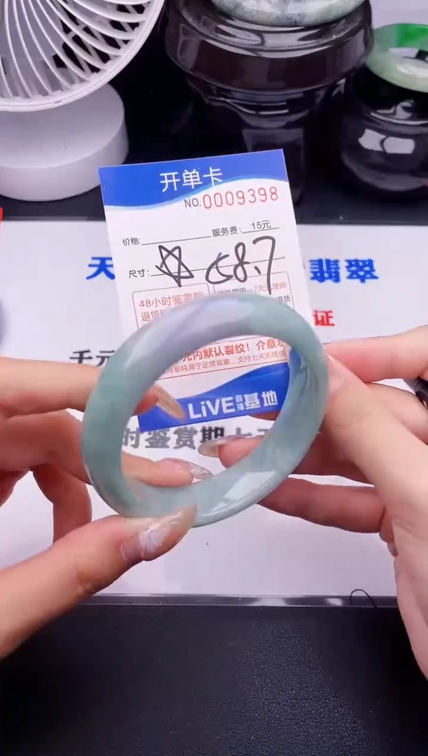 翡翠手镯未镶嵌98