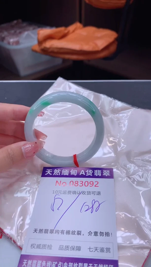 未镶嵌手镯翡翠天然缅甸A货翡翠