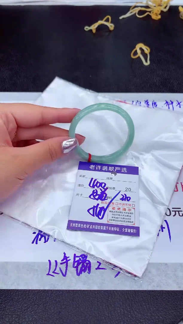 【闪购商品】翡翠手镯未镶嵌11111111111