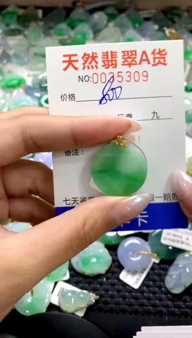 颈饰18K金镶嵌翡翠1