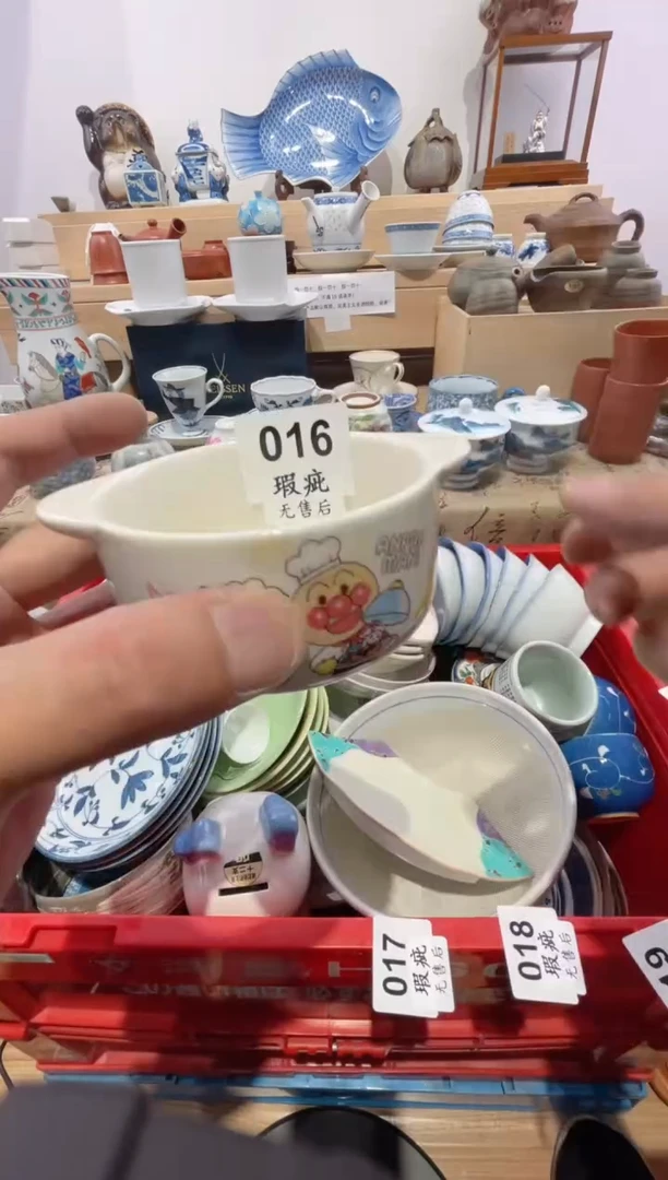 瓷片Α**ή划痕不退不换P016