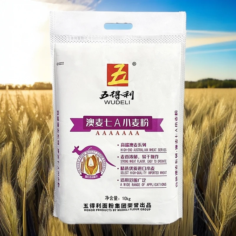 10KG澳麦七A小麦粉优质营养家庭通用浓郁五得利面粉