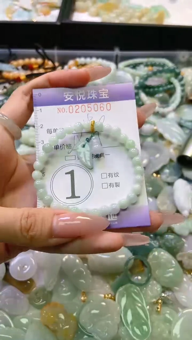 翡翠未镶嵌颈饰闪购0205060多样性发其一