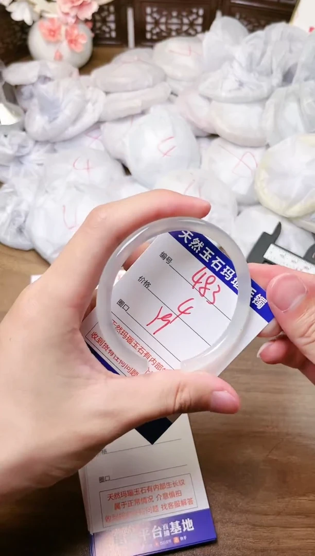 手镯玛瑙/玉髓未镶嵌483