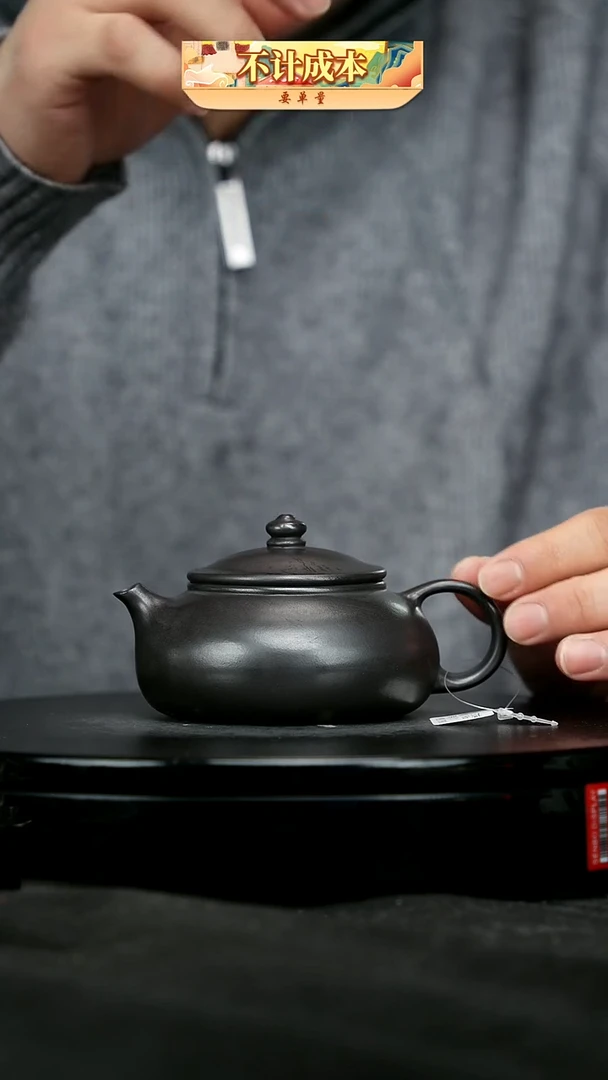 【闪购商品】宜兴原矿高端紫砂