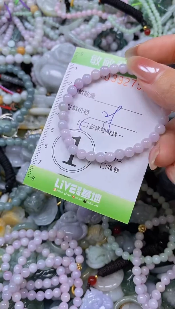 颈饰未镶嵌翡翠闪购0392752qq