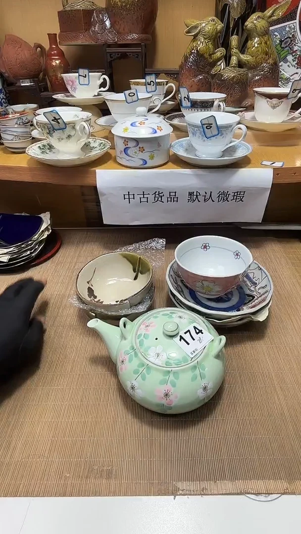 自**功中古货品默认微瑕