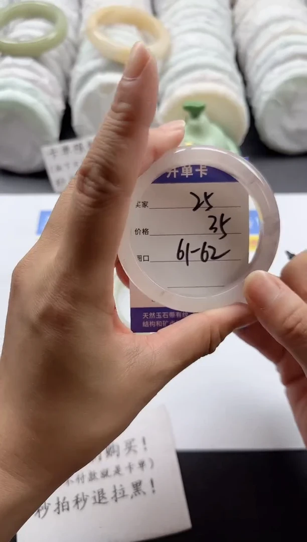 未镶嵌手镯石英质玉25