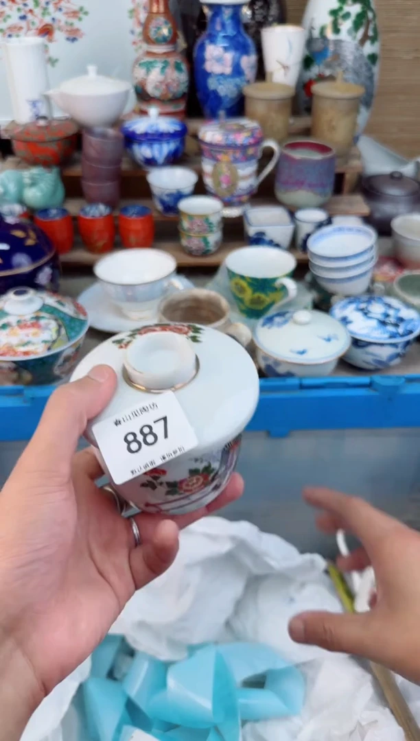 瓷片887茶盏陶瓷陶器