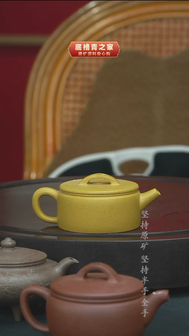 茶壶紫砂半手工黄金段汉瓦150cc
