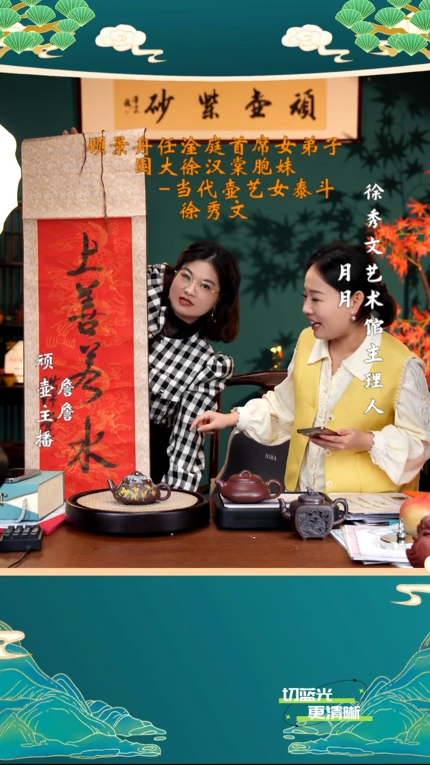 宜兴紫砂 XXW 紫泥 汉棠石瓢 （冰裂桂花）280cc 送墨宝