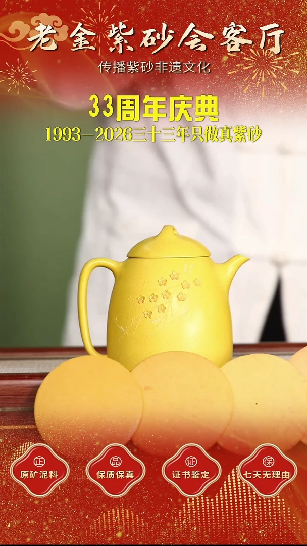 茶壶紫砂江苏省江南紫砂厂