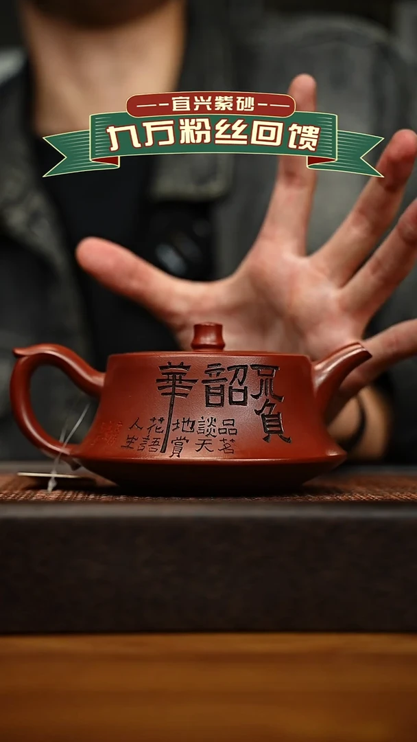茶壶紫砂宜兴原矿 手工 紫砂壶容量400cc