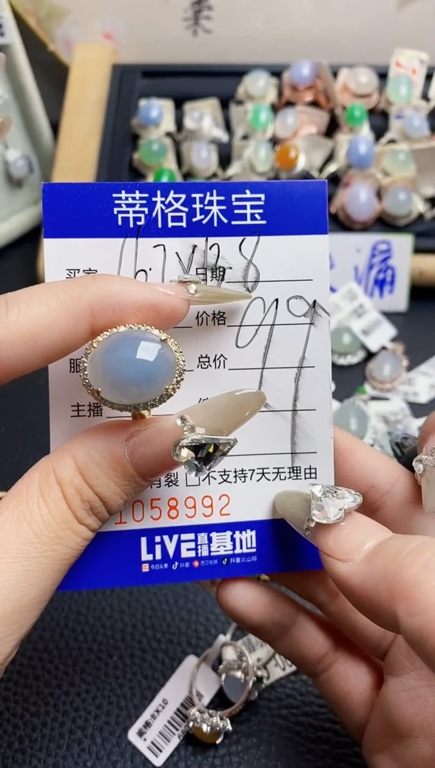 翡翠戒指银S925镶嵌8992