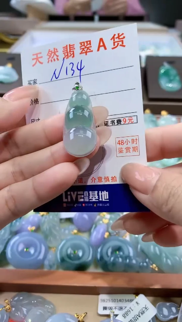 颈饰18K金镶嵌翡翠天然缅甸翡翠A货挂件