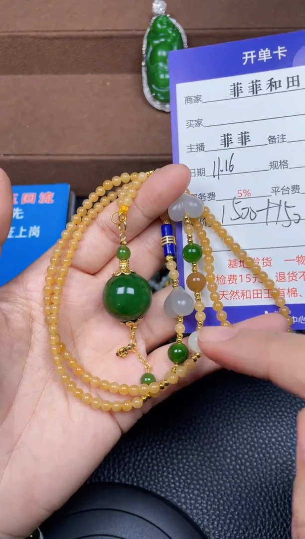 颈饰未镶嵌和田玉F20