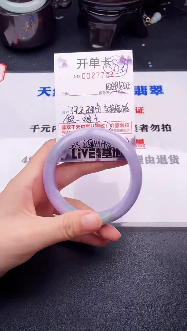 翡翠手镯未镶嵌04拍哪个图片就是发哪个