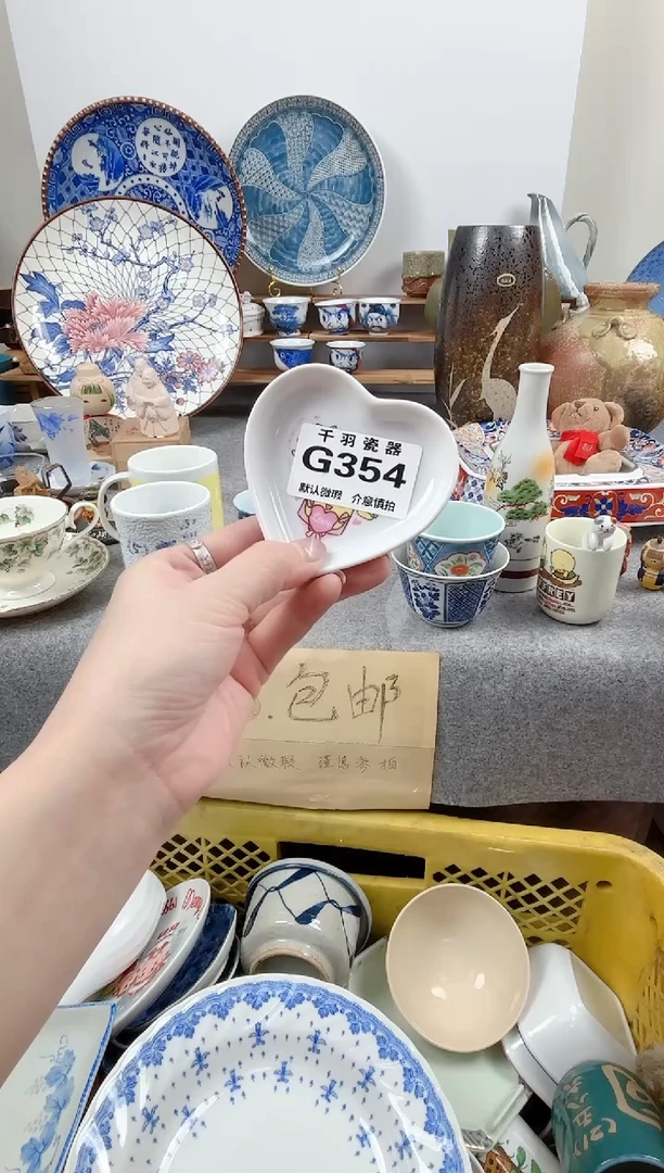 12呼*～默认微瑕默认G354