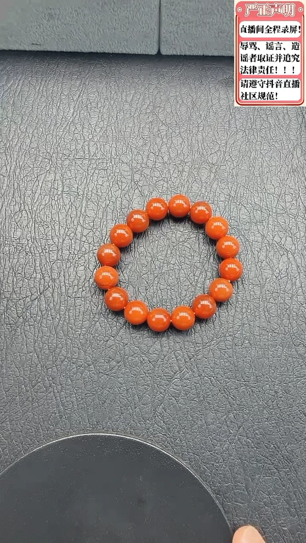 玛瑙/玉髓手链未镶嵌215