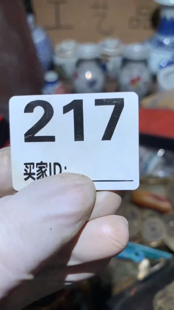 晨**^顺和妙笔生花专属链接