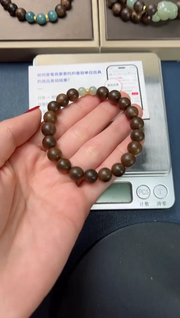 【闪购商品】沉香手串海南莺歌绿棋楠沉水级高油老料8mm单圈