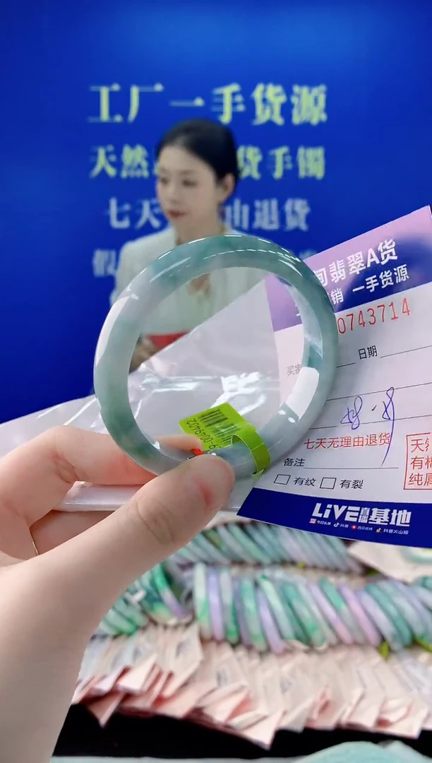 未镶嵌手镯翡翠14