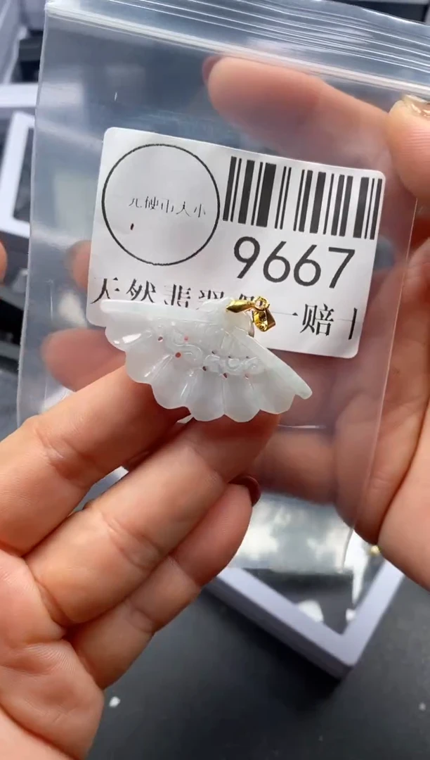吊坠(不含链)未镶嵌翡翠9667