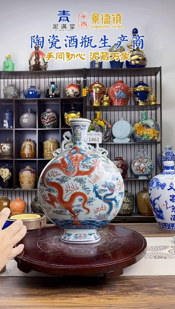 5斤苍龙教子1461微瑕无锁不支持退换