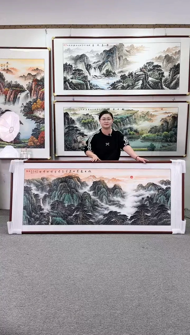 国画纯手绘208x86旭日东升