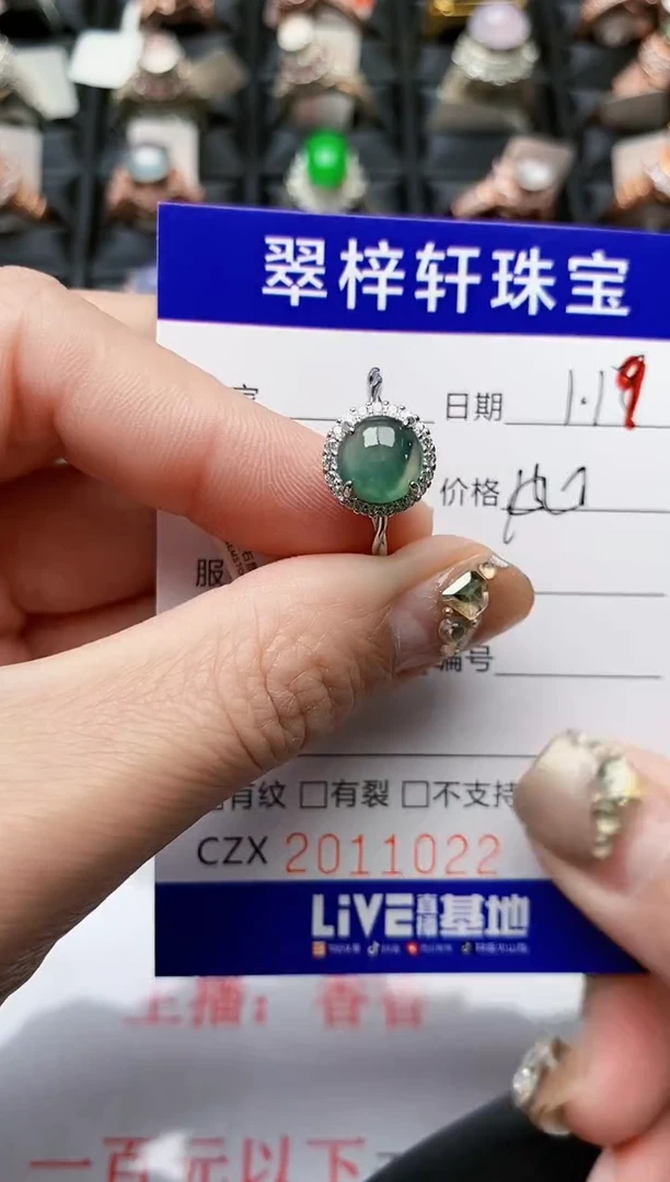 【闪购商品】翡翠戒指银S925镶嵌/1022