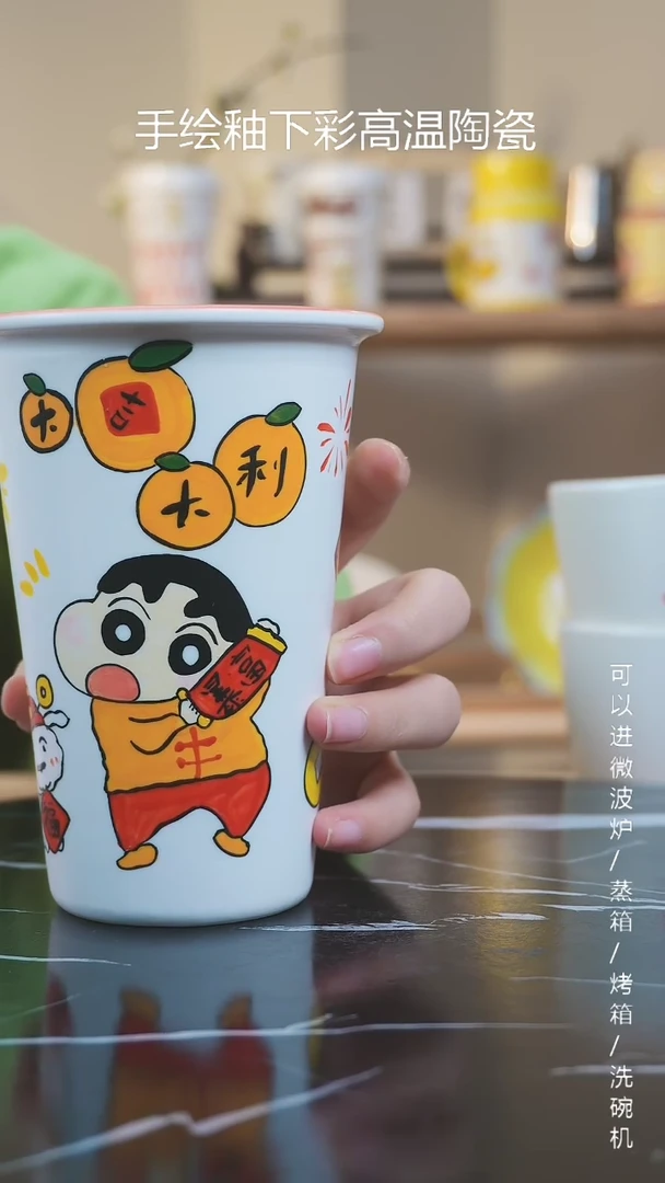 【闪购商品】杯子景德镇高温釉下彩纯手绘创意瓷