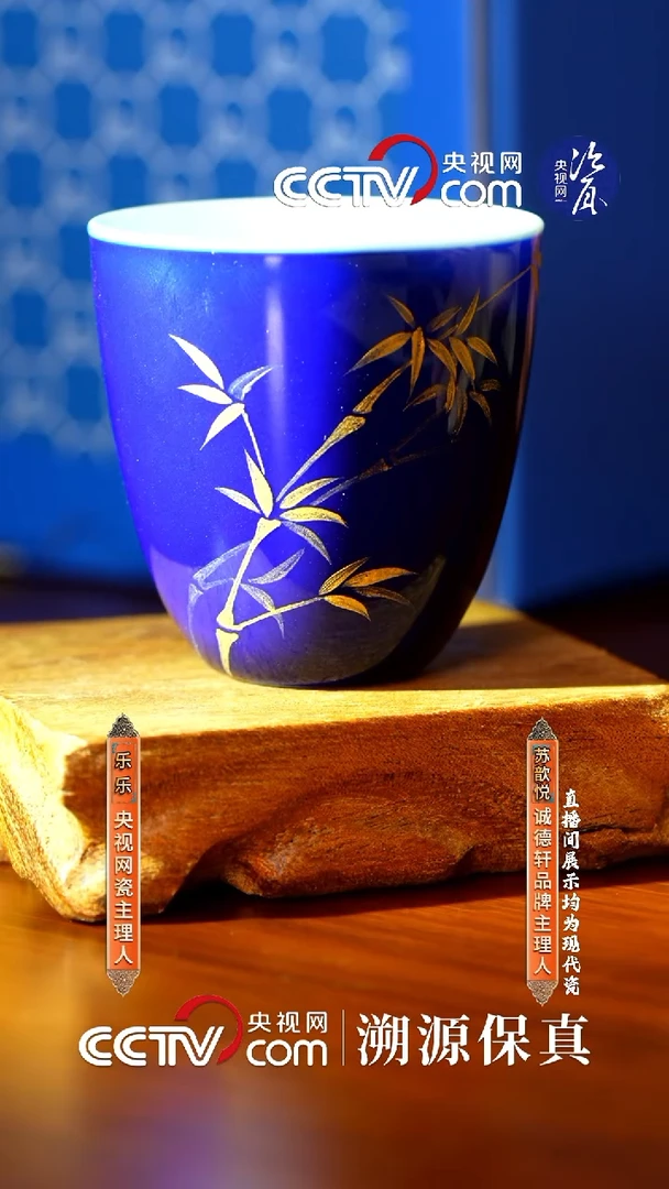 摆件诚德轩陶瓷杯子99