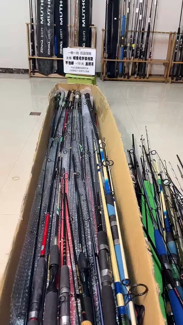 敢**峰孤品微瑕，实物以直播间为准