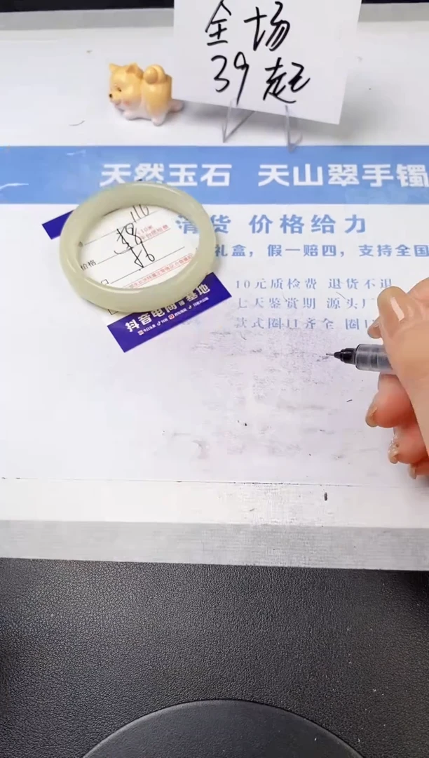 【闪购商品】石英质玉手镯未镶嵌s116-F