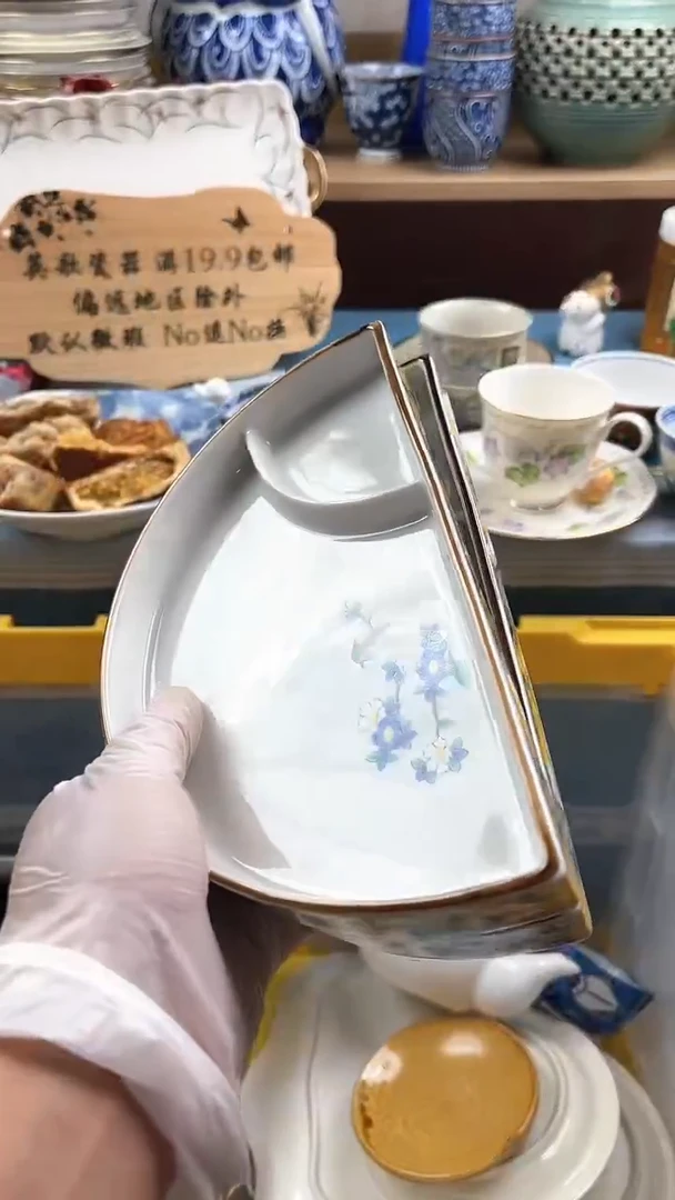 瓷片大****?英歌瓷器满19.9包邮