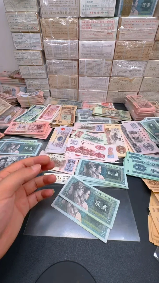 8002 旧票豹子身散张 2张