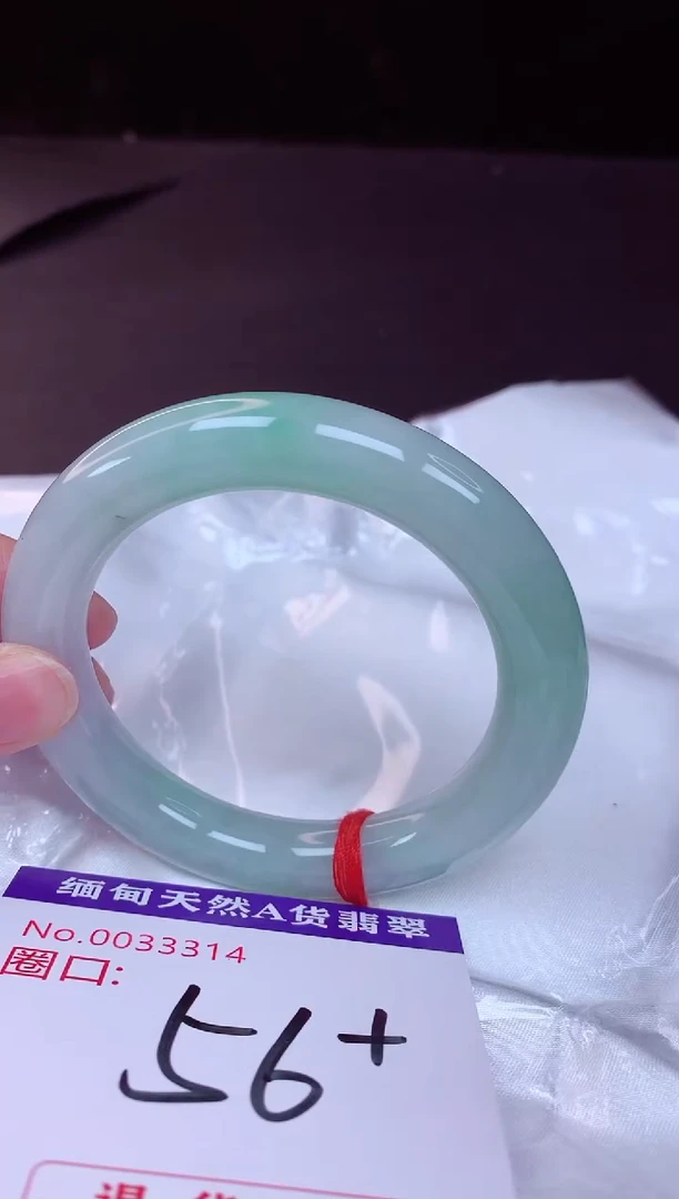 翡翠手镯未镶嵌56+