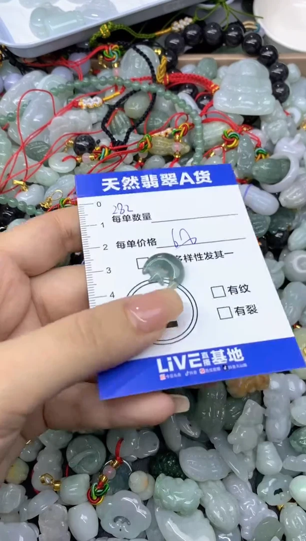 吊坠(不含链)未镶嵌翡翠天然翡翠A货批量多样性发一件