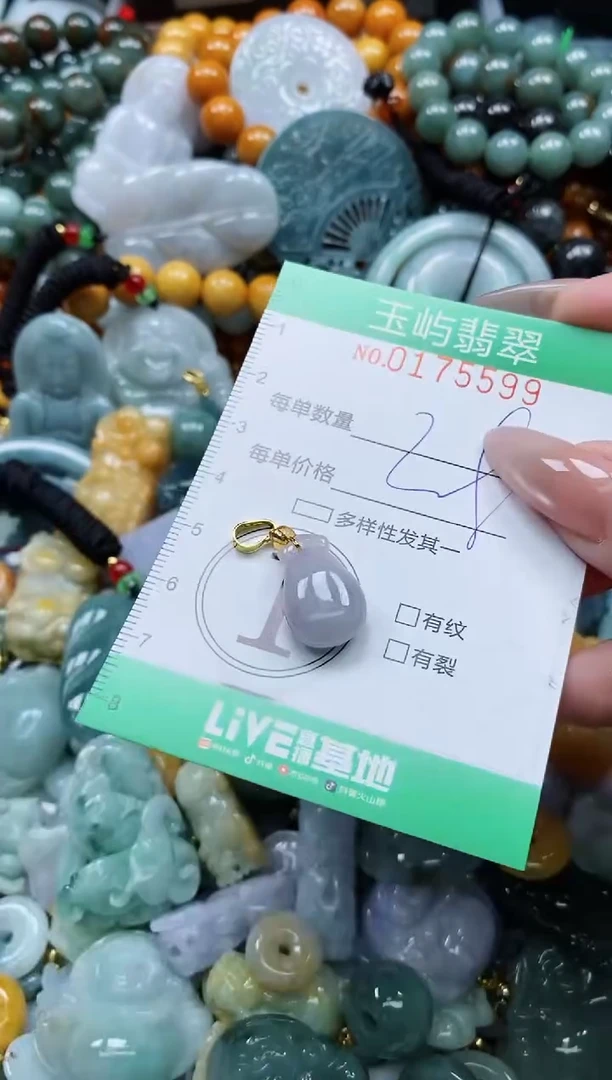 翡翠未镶嵌颈饰闪购0175599