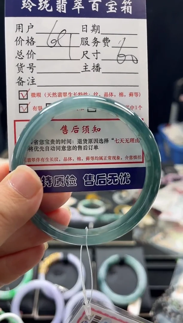 翡翠手镯未镶嵌0935306786