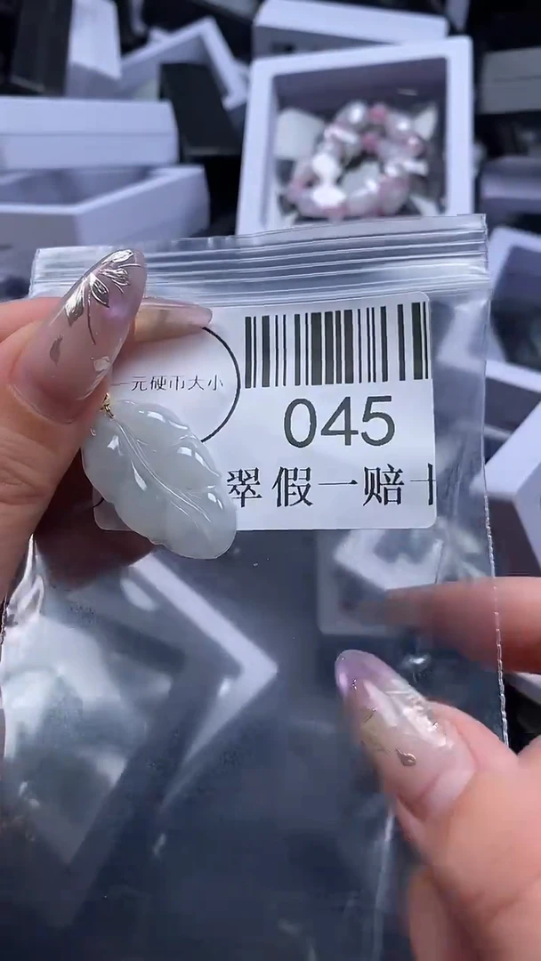 吊坠(不含链)未镶嵌翡翠045