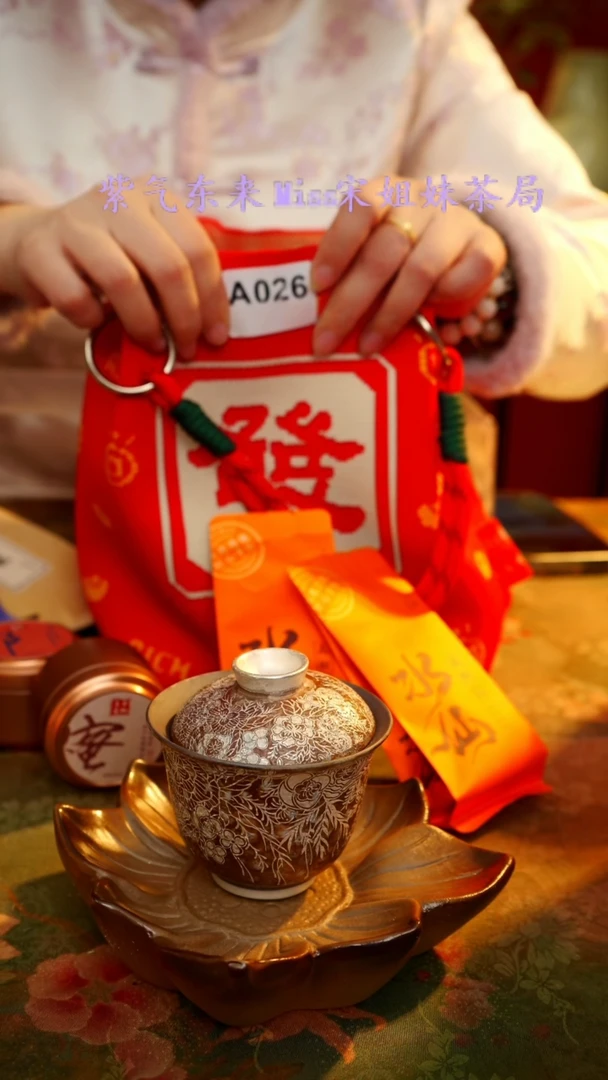 【闪购商品】闪购商品 A026宋姐又乱送茶具了！