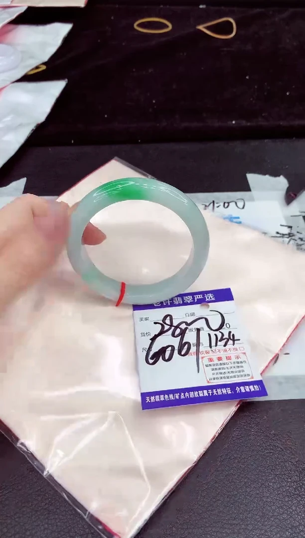 未镶嵌手镯翡翠11111111111