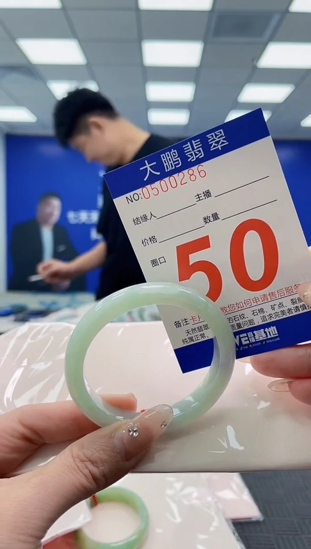 翡翠手镯未镶嵌AAAAAAAA