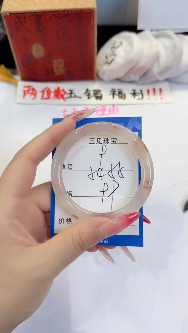 未镶嵌手镯石英质玉9