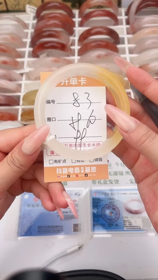 石英岩玉手镯未镶嵌82  59-60