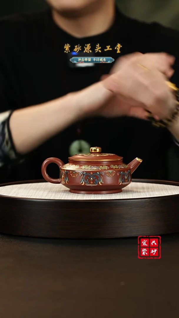 【闪购商品】紫砂茶壶宜兴紫砂壶