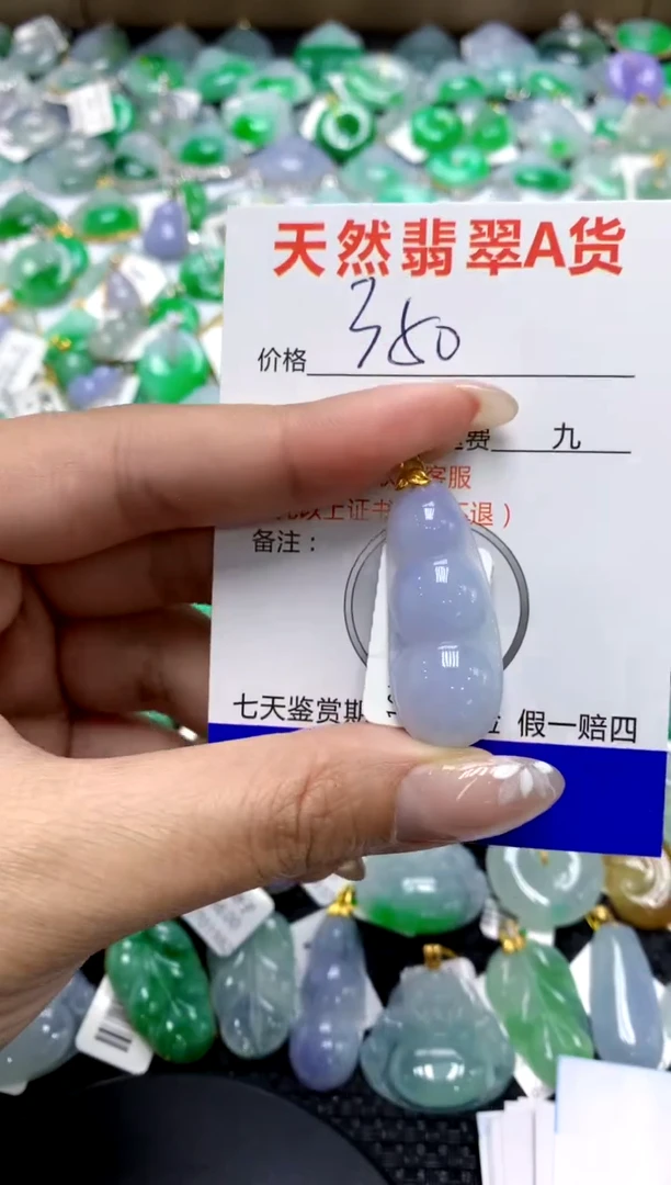 【闪购商品】翡翠颈饰18K金镶嵌111111111111