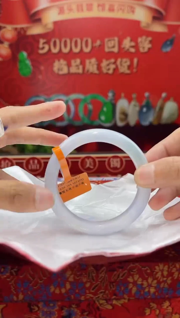 【闪购商品】翡翠手镯未镶嵌手镯6