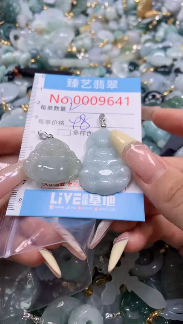 翡翠未镶嵌颈饰含绳0009641